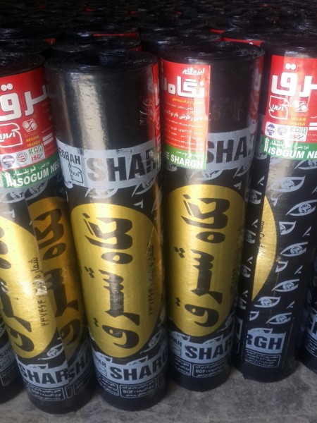 مصالح ساختمانی