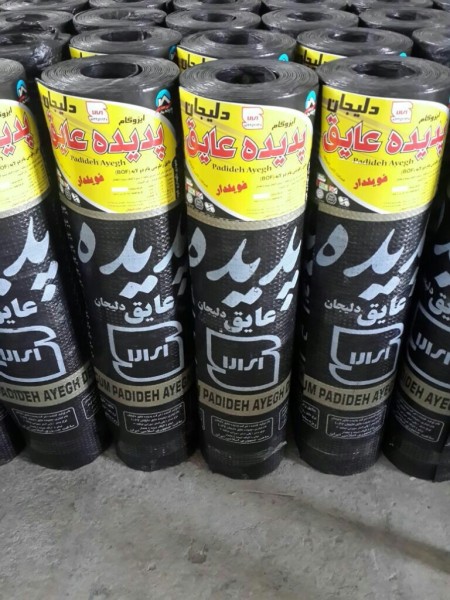 مصالح ساختمانی