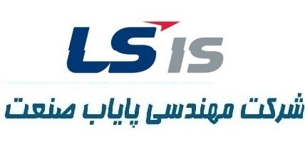 نماینده رسمی فروش PLC LS