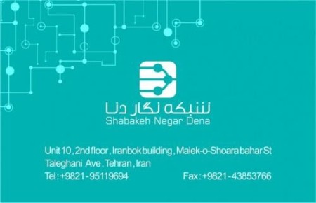 تلفن گویای ازارن قیمت همراه با شماره ۸ رقمی ۱۵ کاناله