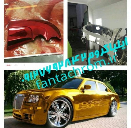 Company فانتاکروم Ilya