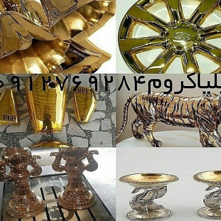 Company فانتاکروم Ilya