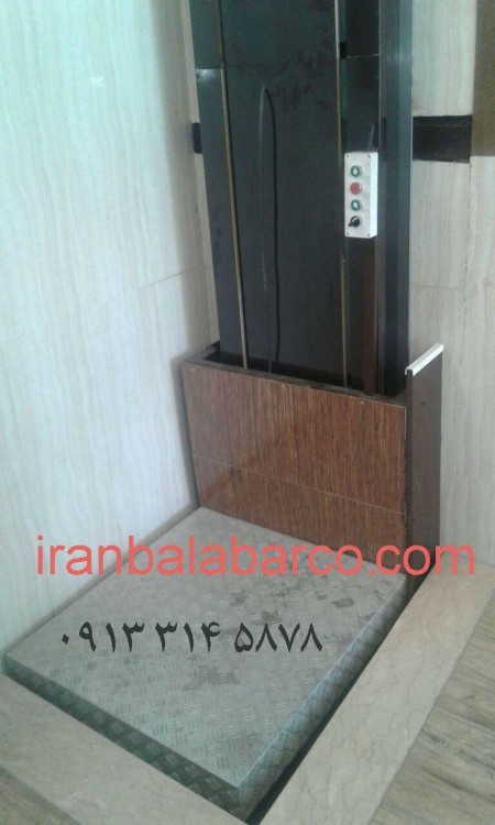 بالابر فروشگاهی