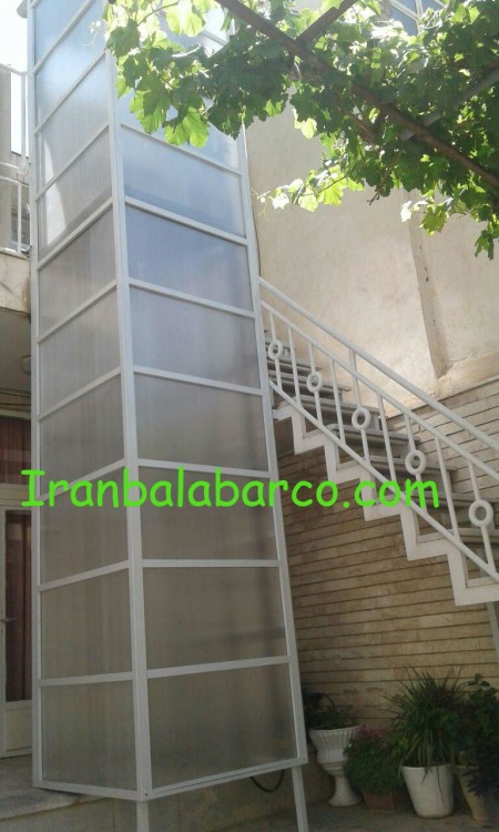 بالابر فروشگاهی