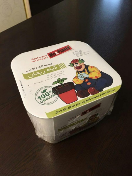 محصولات آماده کاشت