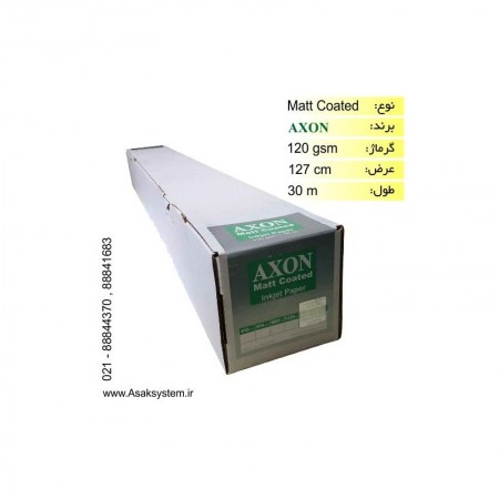 رول کوتد اکسون - رول کاغذ کوتد AXON