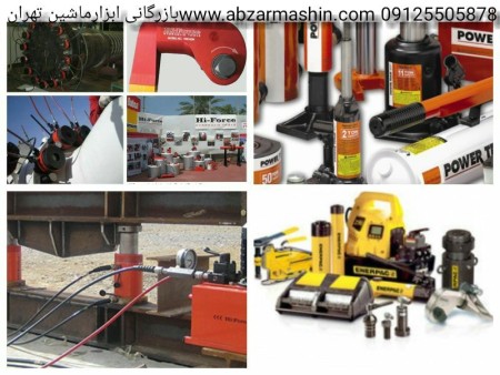 جک و پمپ وآچارترکمترهای هیدرولیکی