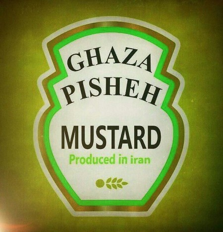 انواع سس ها، رب گوجه فرنگی، سس كچاب،سس مایونز،سس خردل،سس فرانسه، انواع كنسروهای گوشتی و غیرگوشتی، غذ ...