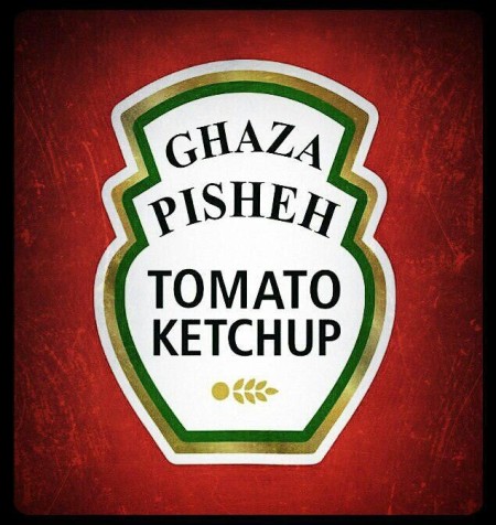 انواع سس ها، رب گوجه فرنگی، سس كچاب،سس مایونز،سس خردل،سس فرانسه، انواع كنسروهای گوشتی و غیرگوشتی، غذ ...