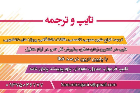 Typing and translation of home