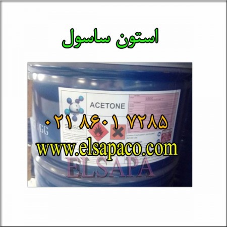 واردات و فروش استون کمهو کره و استون ساسول