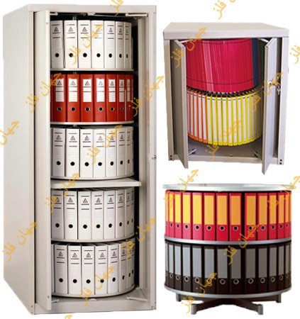کمد بایگانی دوار ، گردان ، گردون جهان فلز 02166700549
