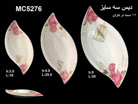 عمده فروشی لوازم آشپزخانه - فروش عمده کالا( لوازم آشپزخانه ) چینی جات-بلور-استیل-سرامیک