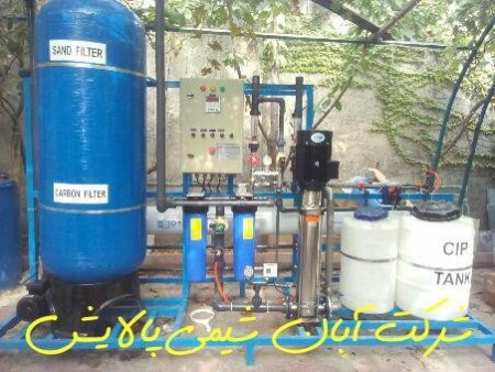 تولید مواد شیمیایی صنعت پالایش آب