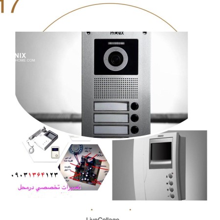 Video iPhone repairer in Saadat Abad and Shahrak Gharb