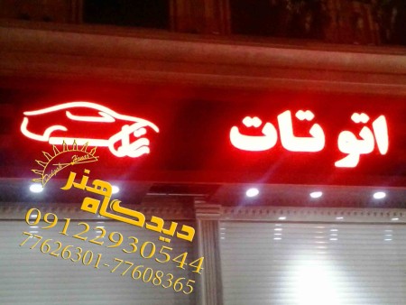 نمای چوب (ترمو وود)کامپوزیت دیدگاه هنر