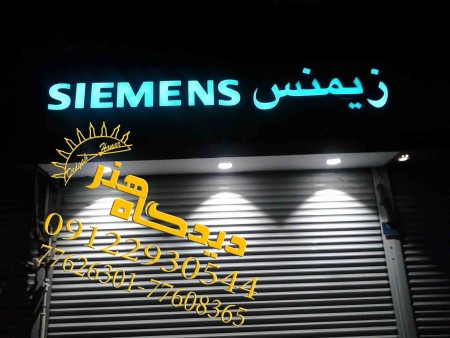 دیدگاه هنر       (دارای کارگاه وتولید کننده)