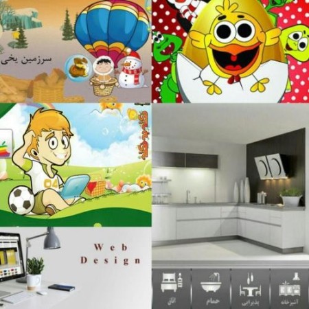 گروه نرم افزاری ایرسا