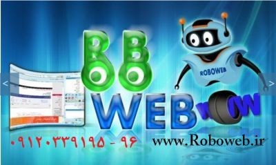 نرم افزار ثبت آگهی اتوماتیک در سایتها