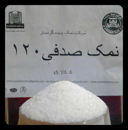 Now the phenomenon of salt garmsar 09120811829 - salt Oyster(salt صدفی120 130)