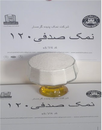 Now the phenomenon of salt garmsar 09120811829 - salt Oyster(salt صدفی120 130)