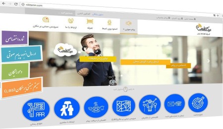 Audio message (SMS Audio) , free demos