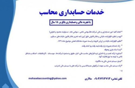 Accounting services.Financial and tax