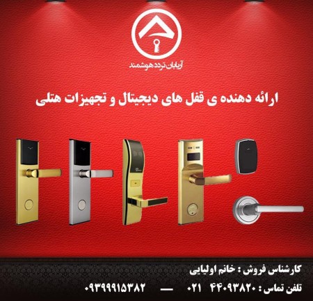 قفل سامسونگ