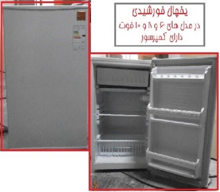 Production and sales of refrigerators, freezers, solar (DC)