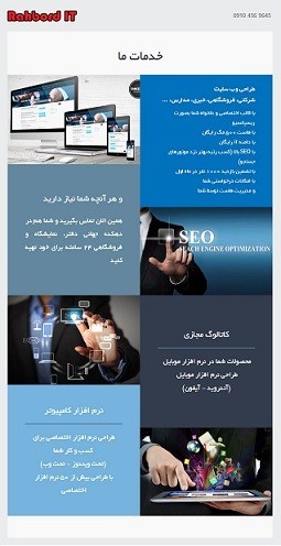 Web design and mobile application