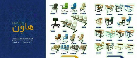 According to the bench school