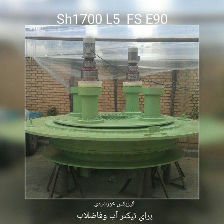 Solar gear for تیکنرآب وفاضلاب