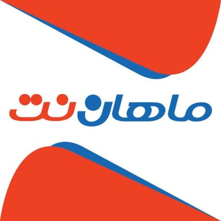 اعطای عاملیت فروش اینترنت پرسرعت