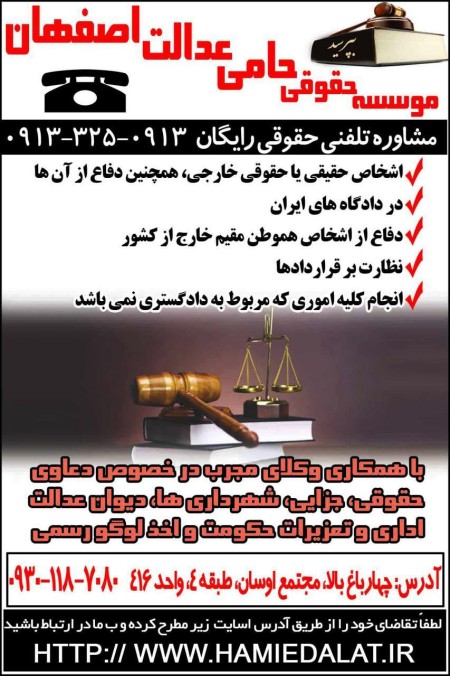 دعاوی مربوط به ارث مانند اخذ گواهی حصر وراثت، تحریریه ترکه، تقسیم ترکه، فروش ترکه و ارثیه و ...