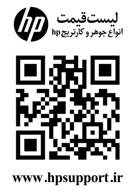 کارتریج HP