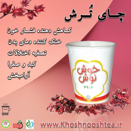 اعطای عاملیت  و نمایندگی فروش