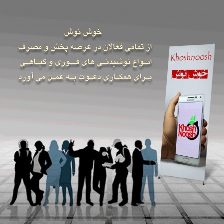 اعطای عاملیت  و نمایندگی فروش