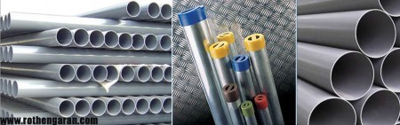 لوله یو پی وی سی-پلیکا