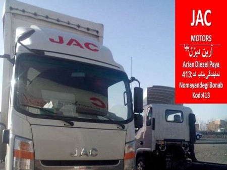 جک دو کابین