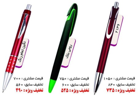 Auto promotional metal and plastic with special discount