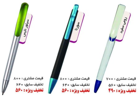 Auto promotional metal and plastic with special discount