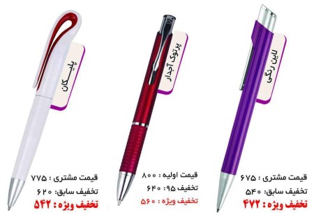 Auto promotional metal and plastic with special discount