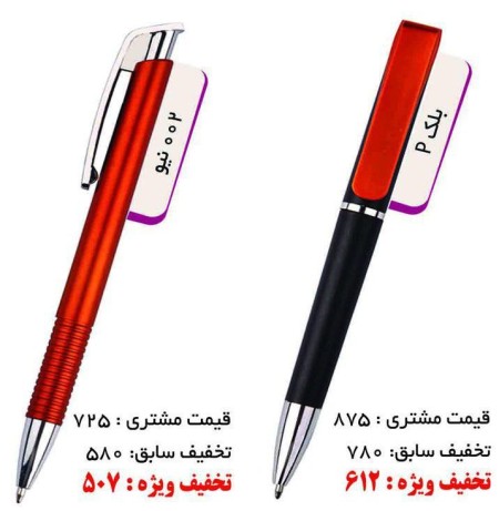 Auto promotional metal and plastic with special discount