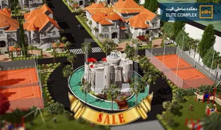 Villa North. has founded coastal Elite, etc. in anzali free zone-زیباکنار