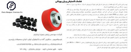 Provide engineering services in the field of commissioning and producing all kinds of rubber product ...