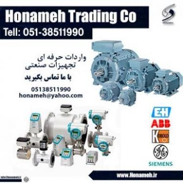 تامین تجهیزات