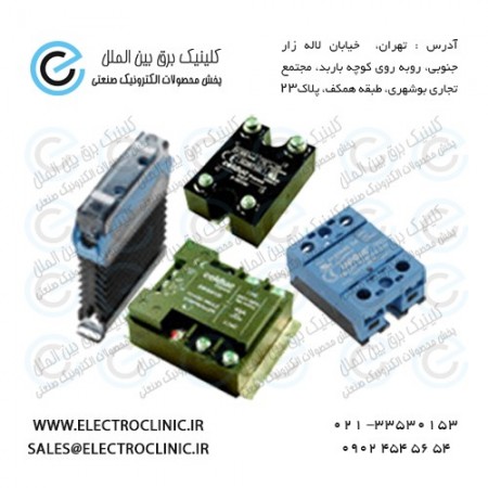 Relay electronic سلدوک , relay, SSR سلداک contactor الکترونیکیCELDUC , relay , SSR , controller, the ...