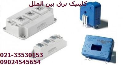 Relay electronic سلدوک , relay, SSR سلداک contactor الکترونیکیCELDUC , relay , SSR , controller, the ...