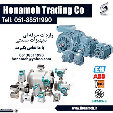 Supply and import of precision instruments