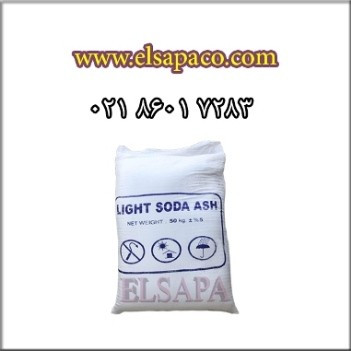 فروش کربنات سدیم سبک کیسه مراغه